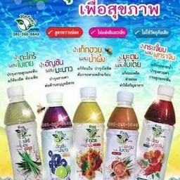 น้ำตะไคร้ผสมใบเตย หวานน้อย