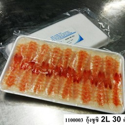 กุ้งซูชิ 2L