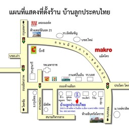 จองเวลาที่โทร.085-9285252