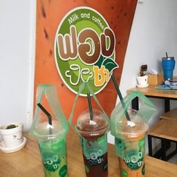 ฟองชา บางสะพาน