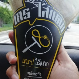 เครปไส้แตก ไมอามี่บางปู