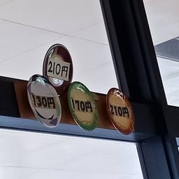 Ichibantei  American village Okinawa