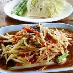 ตำโคราช
