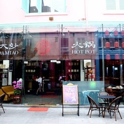 Damiao Hotpot