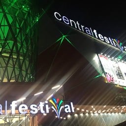 Central Festival Hat Yai
