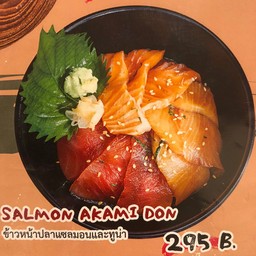 ข้าวหน้าปลาแซลมอนและทูน่า