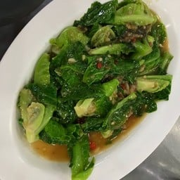 แขนงปลาเค็ม