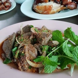 ตำปากหวาน