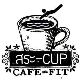 สระ-Cup Cafe' Fit