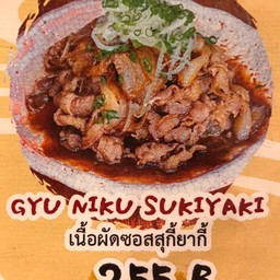 เนื้อผัดซอสสุกี้ยากี้