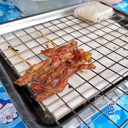 ไม้ละ 20 บาท