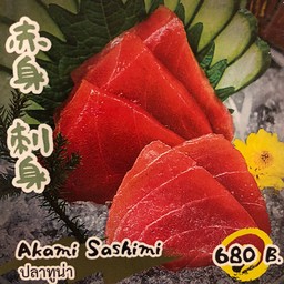 Akami sashimi