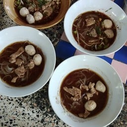 ก๋วยเตี๋ยวเรือ ปากหมา