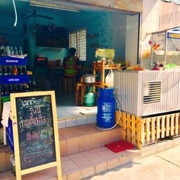 บัง บัง จู