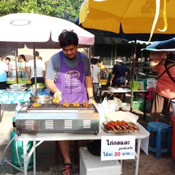 ปุณิกาไก่กอและ สาขา หมู่บ้านโกลเด้นซิตี้ บางกรวย