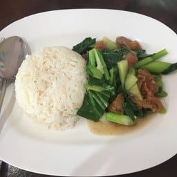 หนึ่งเดียว