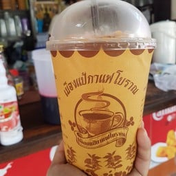 เมืองแป้กาแฟโบราณ ฝาง