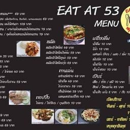 Eat At 53