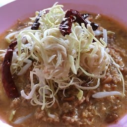 หมี่กะทิ