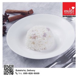 ข้าวสวยหุงเผือก