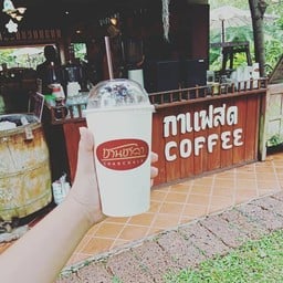 เตาตาลดี