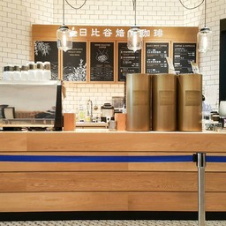 Hibiya Roastery Coffee