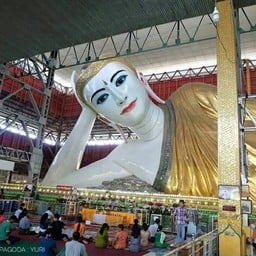 วัดพระพุทธไสยาสน์เจาทัตยี (Chauk Htat Gyi) พระตาหวาน Myanmar