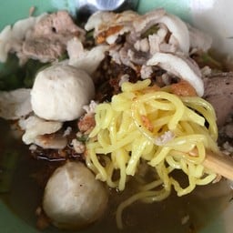 ก๋วยเตี๋ยว ข้าวซอยแม่ไพรินทร์