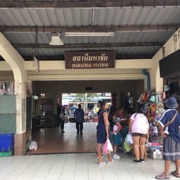 ตลาดสดมหาชัย