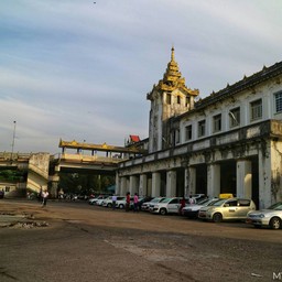 สถานีรถไฟย่างกุ้ง (Yangon Central Railway Station) Myanmar