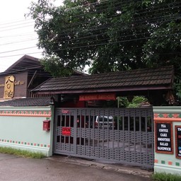 หน้าบ้านพัก