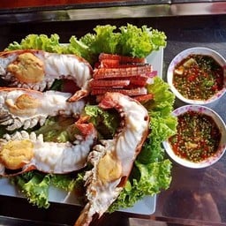 กุ้งเผา น้ำจิ้มแซ่บ