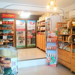 จัดร้านสวย 