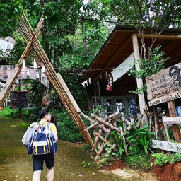 ทางเข้า