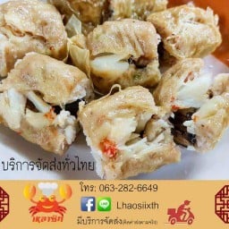 เหลาซิก หอยจ้อปูทะลัก เยาวราช