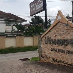 บ้านตงตง