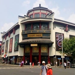 Old Town City