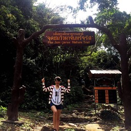 เกาะวัวตาหลับ