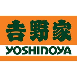 Yoshinoya Central Rama 9