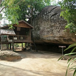 วัดถ้ำกลองเพล