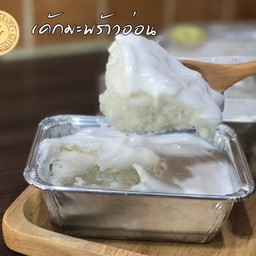 YOUNG COCONUT CAKE