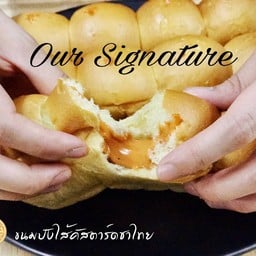 THAI TEA CUSTARD BUN