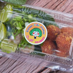 ข้าวทอด ป้าติ๋ม ยำแหนม