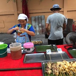 เพลินหมึกย่าง