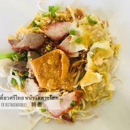 ก๋วยเตี๋ยวศรีไทย หน้าวัดพระโยค