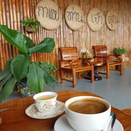 กาแฟท่านเจ้าคุณ