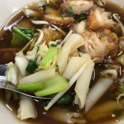 ก๋วยจั๊บไก่ตุ๋นยาจีน ลุงสิทธิ์ ภาสว่าง  สาขา 2 โรงอาหารคณะทันต มอ