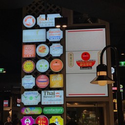 ร้านดังๆ ทั้งนั้น