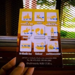 พอเข้ามาเราต้องซื้อตั๋วก่อนเข้าเล่น มีทั้งหมด 9 กิจกรรม 