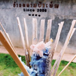 ข้าวหลามป้าเพ็ญ